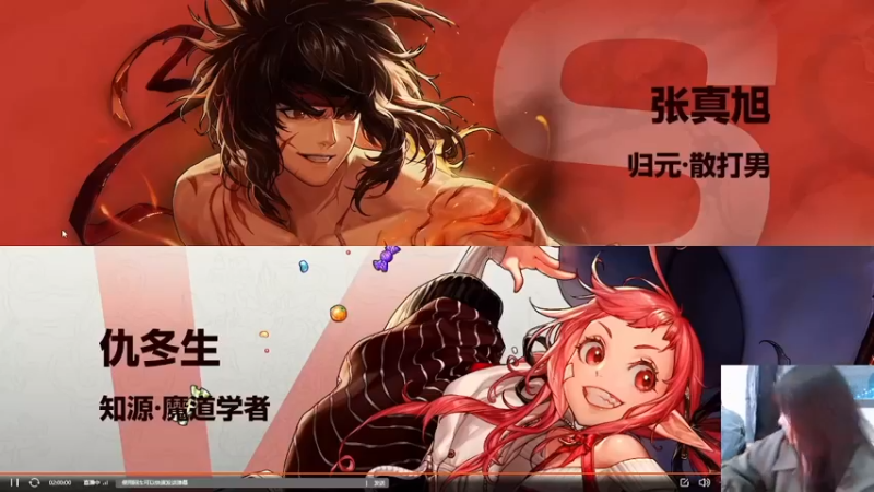 【DNF白手温柔】：张真旭 VS 仇冬生