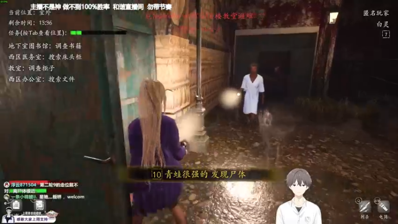 【2021-11-15 21点场】功夫鱼er：鱼：技术逻辑并存小天才