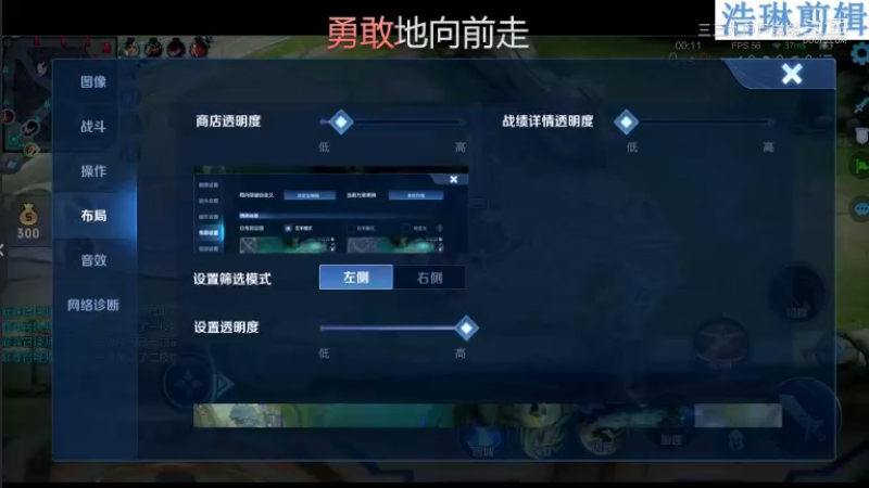 少年不太冷教学黄忠10.31-1