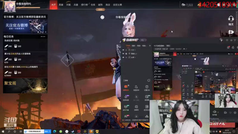 【2021-11-14 22点场】田喽喽：今天是狐狸哟