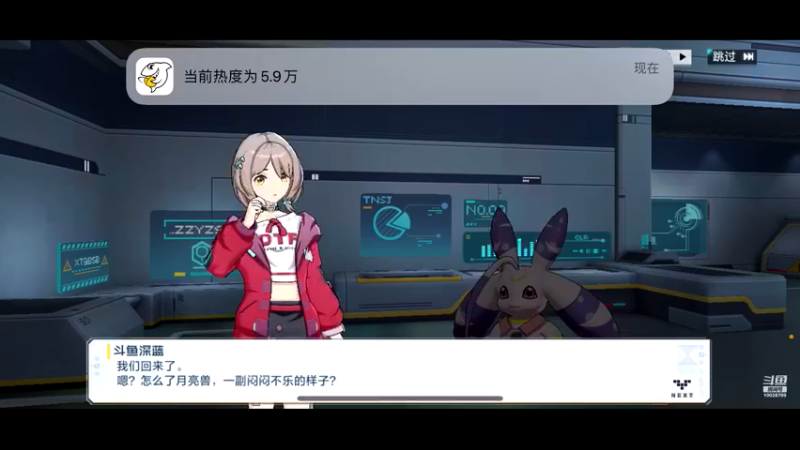 【2021-11-15 10点场】深蓝YonHen：好一个数码宝贝~