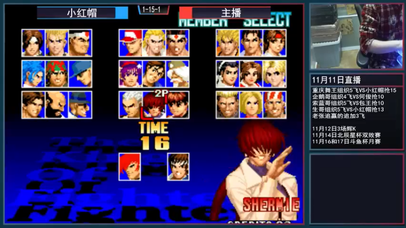 【重庆辉輝】：对战小红帽，打的是有来有回