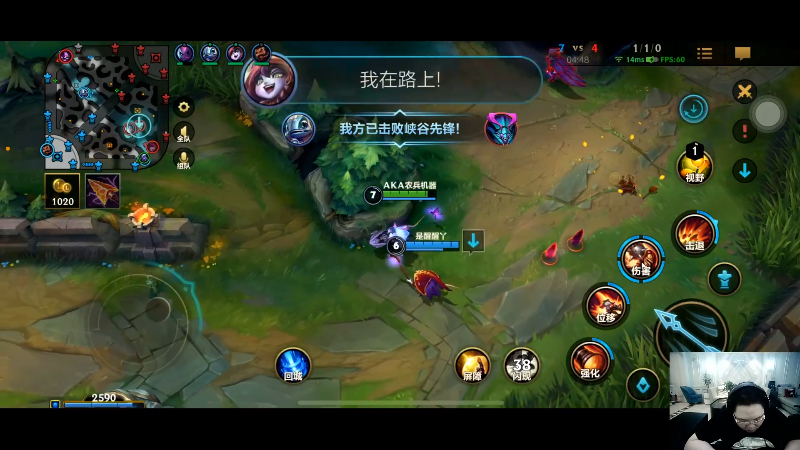【LOL手游】即将拥有人鱼线的PDD的精彩时刻 20211116 00点场