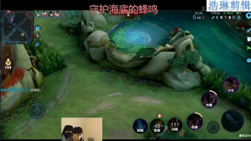 少年不太冷教学高渐离10.31-2