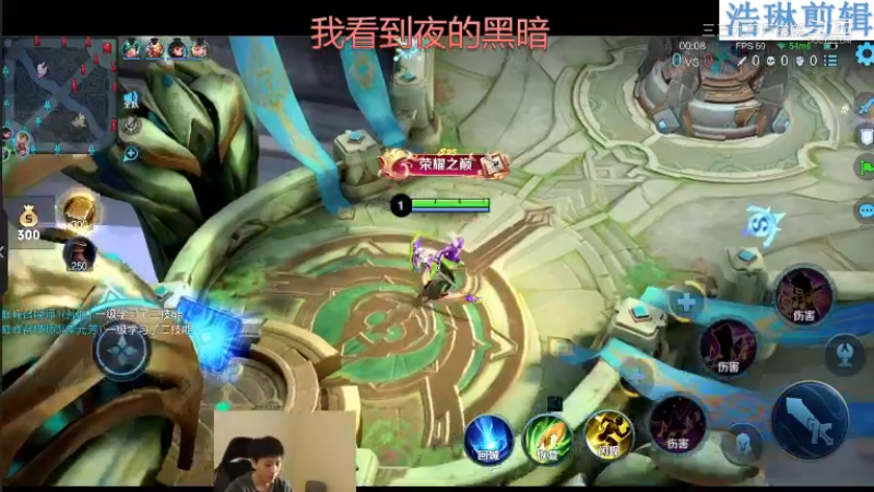 少年不太冷教学高渐离10.31-1