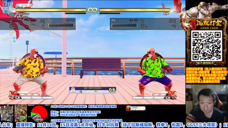 【2021-11-15 20点场】边哥BeenGor：先练练龟仙人，组队赛明天两场一起复盘