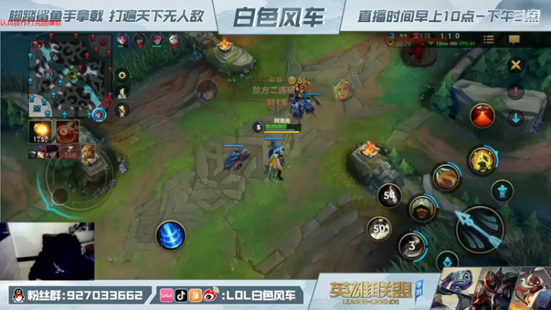 【2021-11-16 13点场】白色风车丶丶丶丶：在榜国服第一小鱼人！带粉教学速来上车