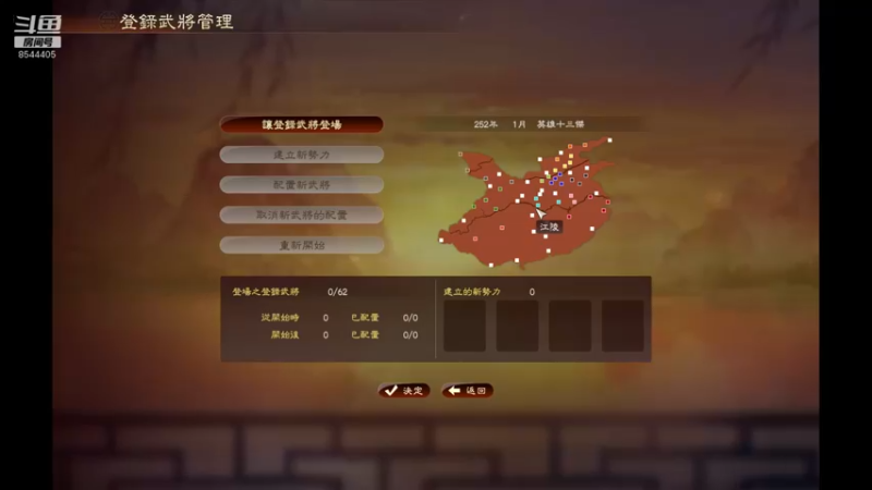 【2021-11-16 16点场】松鼠家的花栗鼠：小松鼠杂货铺
