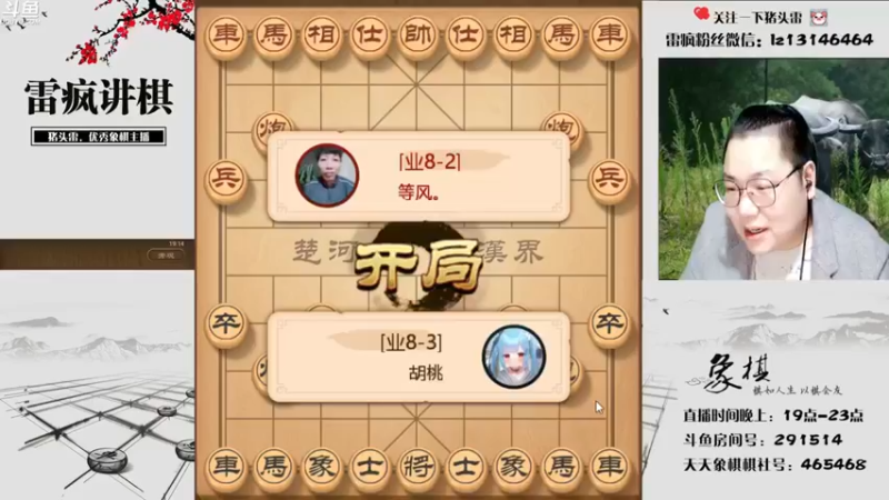 【雷疯小叔】：日常把敌人打到认输