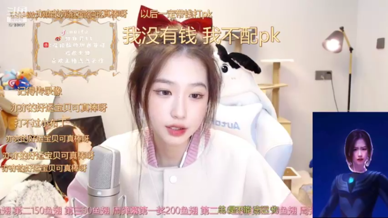 【2021-11-15 23点场】甜亦菲：长沙刘亦菲 瞎唱歌的~双倍双倍！