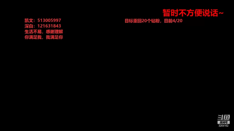 【2021-11-15 13点场】巅峰凯指导：是你们的僵硬凯呀~在线僵硬教学~