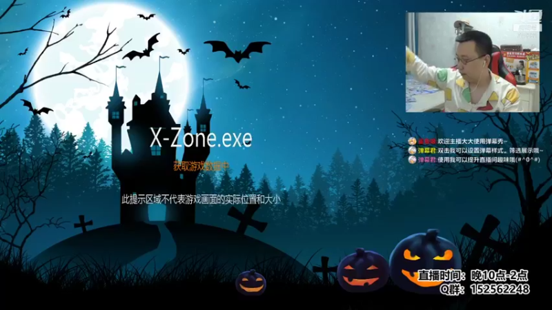 【2021-11-15 22点场】a鬼哥：a鬼哥-儿时的2P可还有联系？