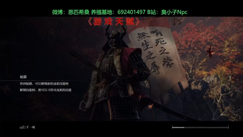 【2021-11-16 00点场】Npccccccccccccc：健康哥day4 先劫后二次猿