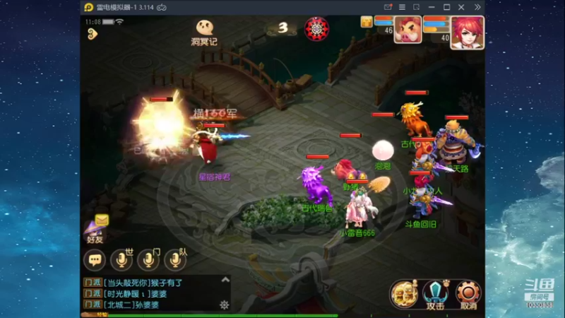 【2021-11-15 11点场】伊筛回旧：伊筛回旧的直播间