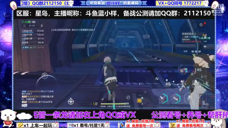 【2021-11-12 11点场】蓝小样YonHen：N测教各种，星岛已满