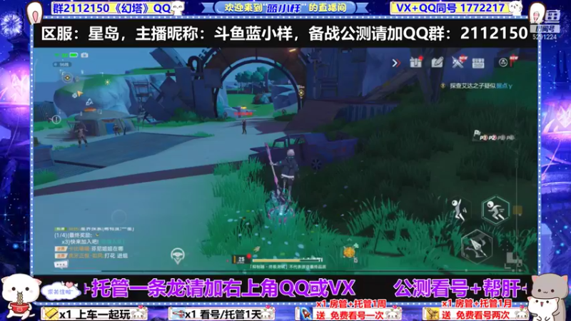 【2021-11-12 05点场】蓝小样YonHen：N测提战配装有问必答
