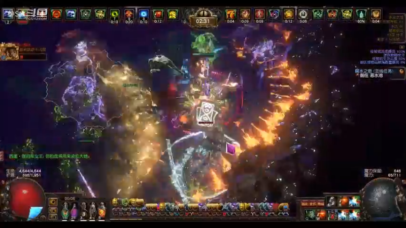 爱剪辑-流放之路 元素打击日常5军3