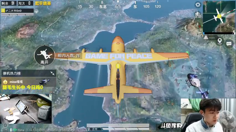 【2021-11-16 19点场】老大贤：1v4上战神：国服雷神 你看我秀吗