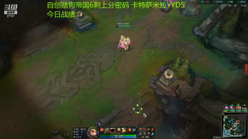 【2021-11-15 11点场】27157丶Calvin：电一第一至臻蕾欧娜绝活哥熟练度120万！