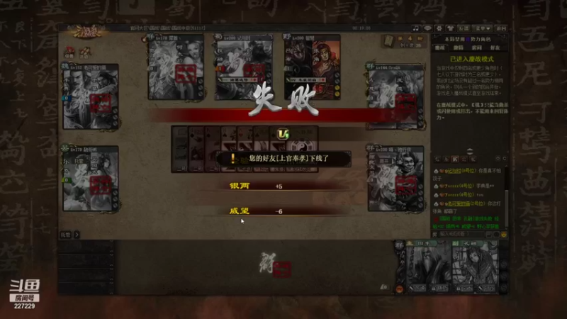 【2021-11-16 00点场】老鸡奇遇记：键来！！！天梯单排