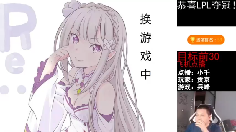 【2021-11-16 15点场】FC老弊：周23怀旧游戏周45魔兽