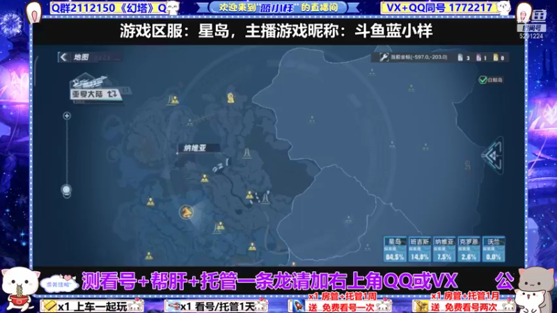 【2021-11-12 01点场】蓝小样YonHen：N测带各种，有问必答