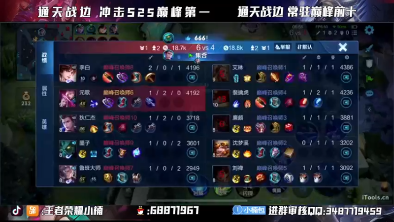 【2021-11-15 20点场】小楠ouo：【小楠】巅峰冲第一