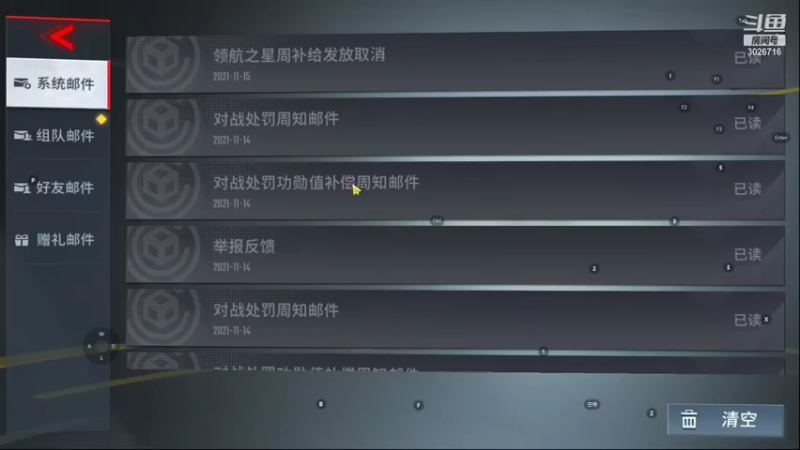 【2021-11-15 23点场】金英海岸：进来看看，点个关注吧