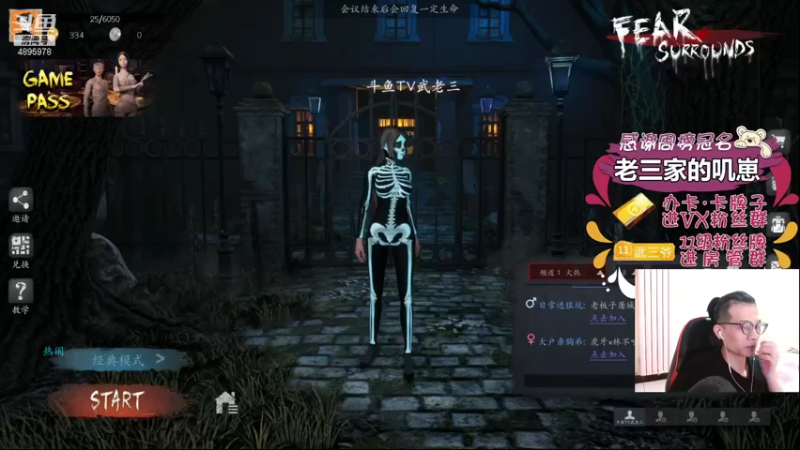 【2021-11-15 17点场】武老三丶：第一次开摄像头有点生疏