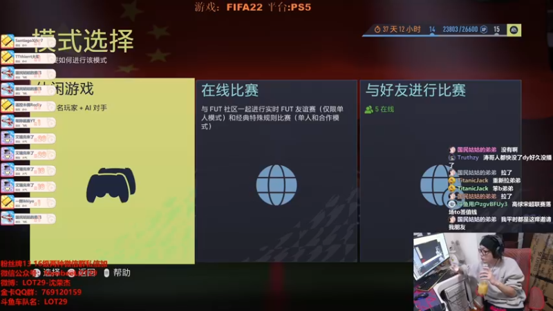 【2021-11-16 03点场】LOT29：183CLUB~~~