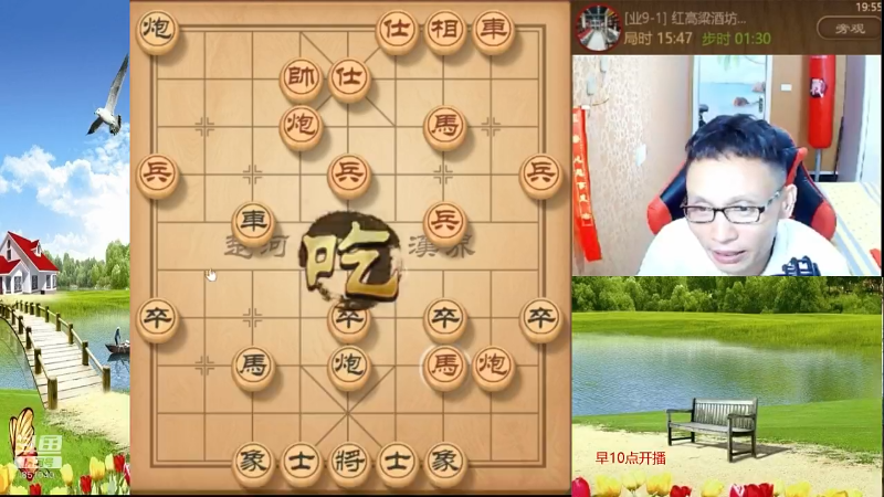 【天天象棋】八卦象棋大师的精彩时刻 20211116 04点场