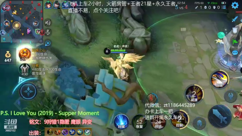【2021-11-15 19点场】丶安君：国服上单项羽，一分钟一血，纯教学