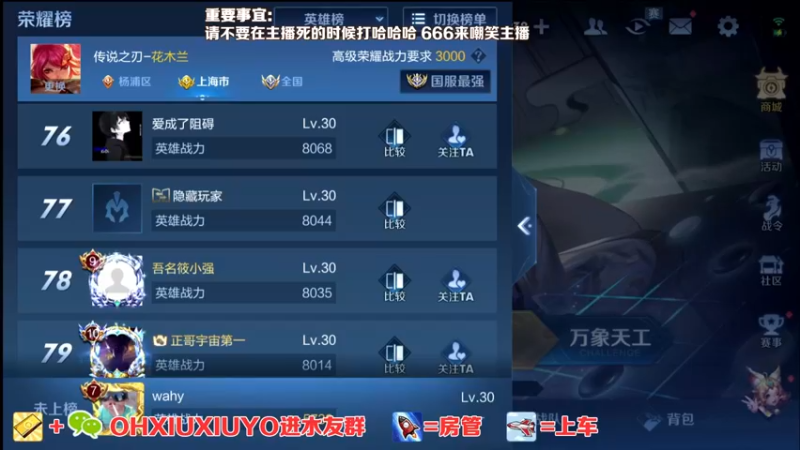 【2021-11-15 23点场】正义的番茄酱：边路小可爱唷