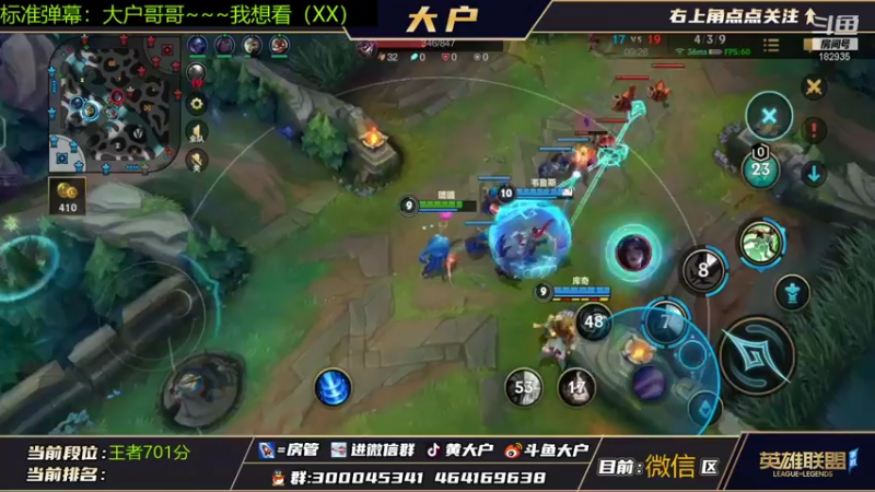 【2021-11-13 17点场】大户呀：周末拉！又是辅王的一天