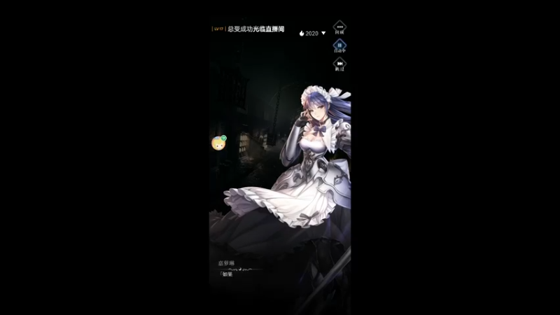 【2021-11-15 07点场】陌路人0022：萌新下饭操作 10296594