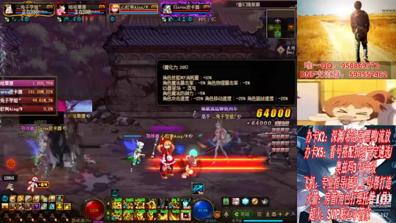 【2021-11-15 23点场】DNF丶心软：在线看号遴选！回归打造！团本深渊！！