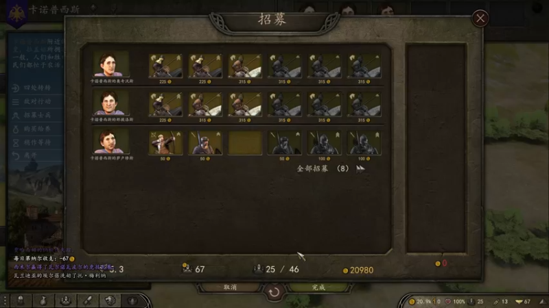 【2021-11-15 20点场】蝎i子：骑砍2：莫得感情的战争机器！