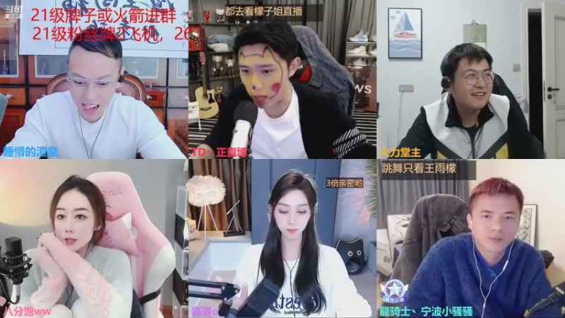 【2021-11-16 01点场】睡懵的渣皇：告白欧气满满直播间