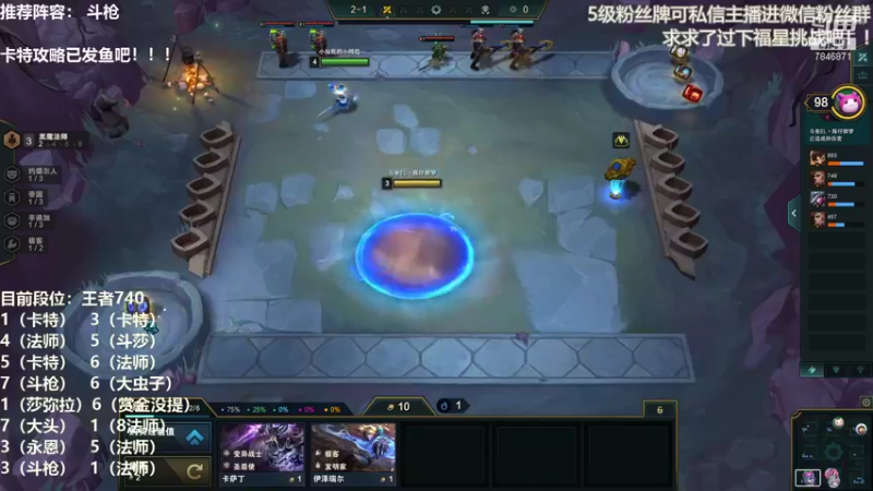 【2021-11-13 22点场】陈仔醉梦OvO：今天不想连败啦！！！