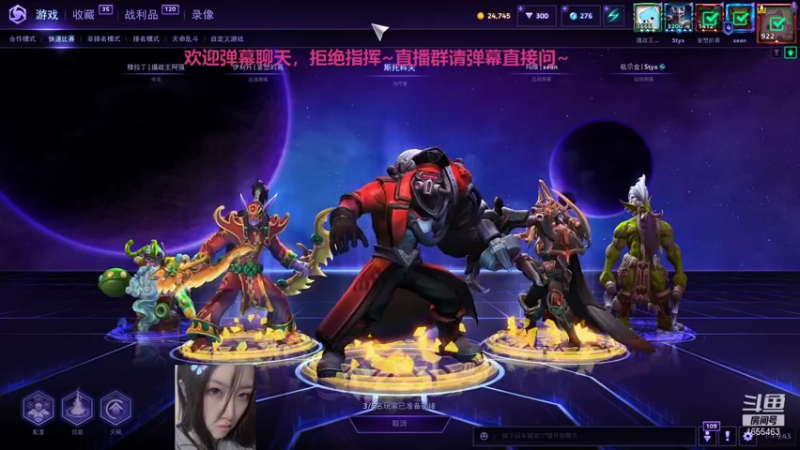 【2021-11-12 21点场】叉子是最可爱的：【叉子】爱打风暴的美女！