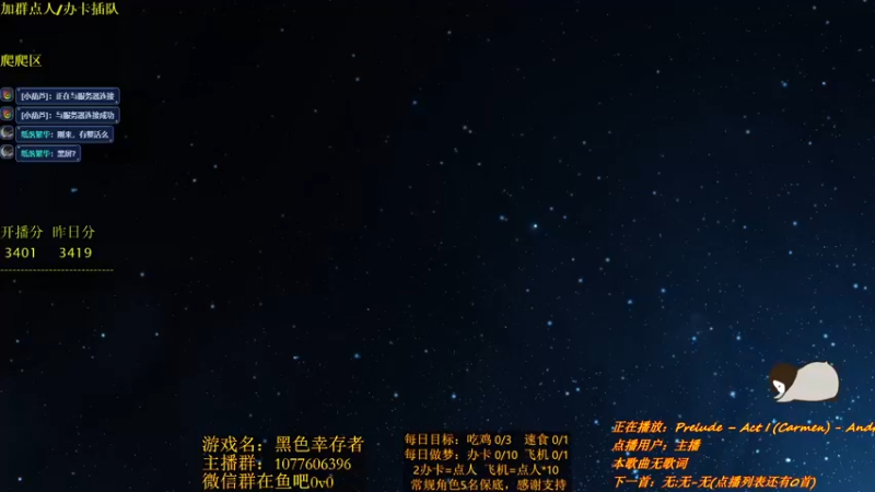 【2021-11-13 20点场】唐优伶的杂货铺：今天的我很强！