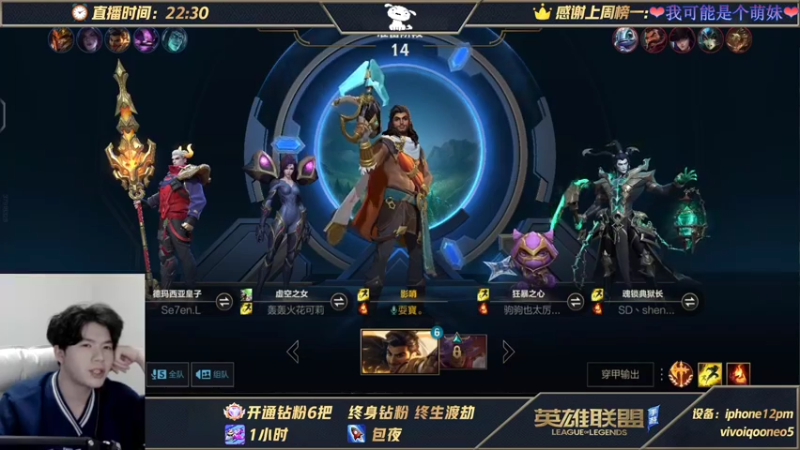 【2021-11-16 07点场】戏命师小白：已带出10+宗师-严格带粉教学