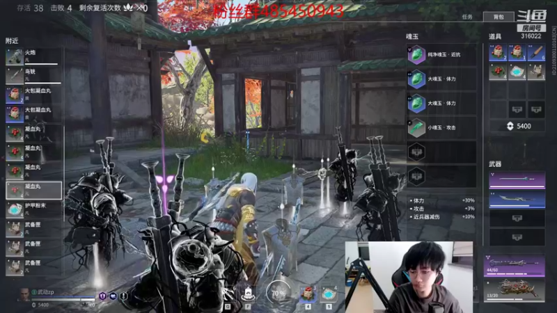 【2021-11-16 04点场】右手supking：峡谷顶尖辅助，学对线的速度