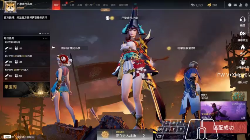 【2021-11-15 19点场】13shao丶：[13shao]  努力进步