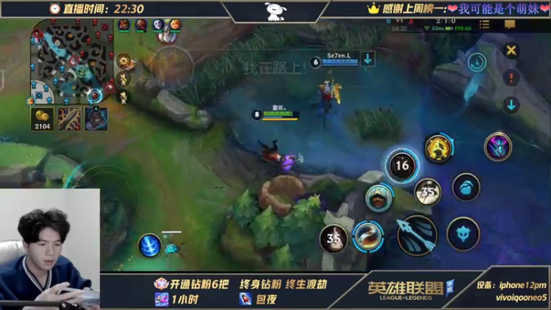 【2021-11-16 05点场】戏命师小白：已带出10+宗师-严格带粉教学