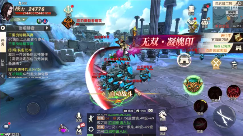 【2021-11-14 22点场】蓝朋友YonHen：你们打架，别打我。。。