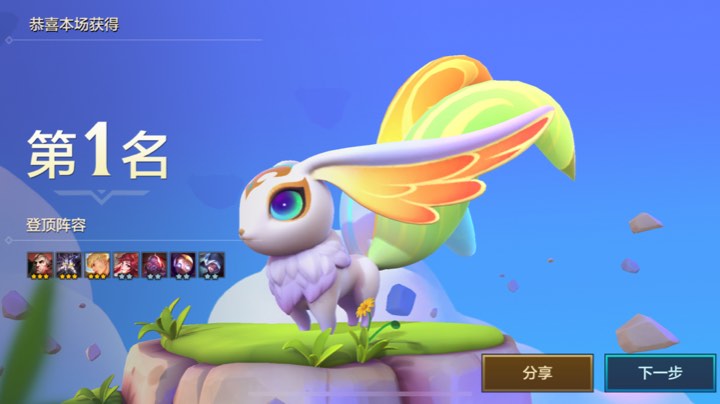 5圣盾强势吃鸡，打得不掉血