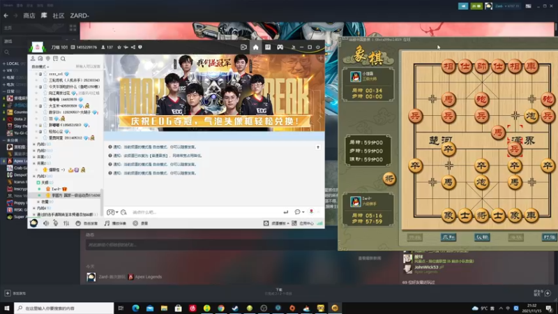 【2021-11-15 21点场】zard1991：zard1991