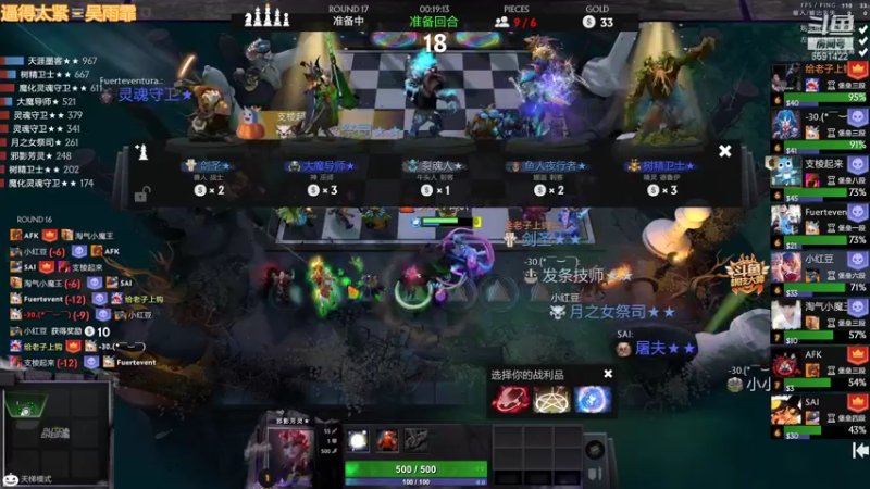 【2021-11-15 22点场】小红豆阿：开始下棋阿