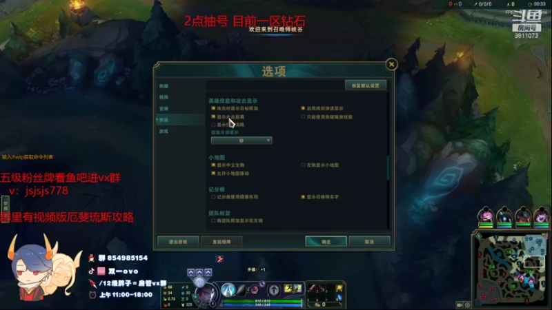 【2021-11-16 13点场】双一ovo：峡谷千分厄斐琉斯学会必上大师